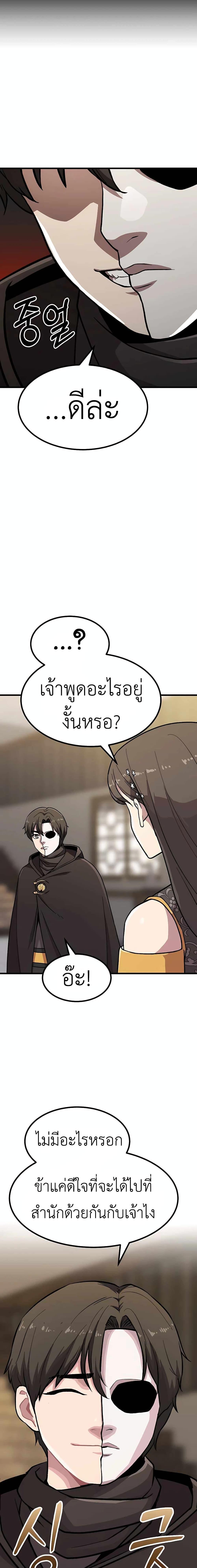 Manga-lc-com อ่านมังงะ อ่านการ์ตูน ออนไลน์ ฟรี Skeleton Warrior ตอนที่ 1 2 3 4 5 6 7 8 9 10 11 12 13 14 ฟรี ไม่มีโฆษณา Manga-lc - อ่าน มังงะ อ่าน การ์ตูน ออนไลน์ อ่านมังงะ ฟรี
