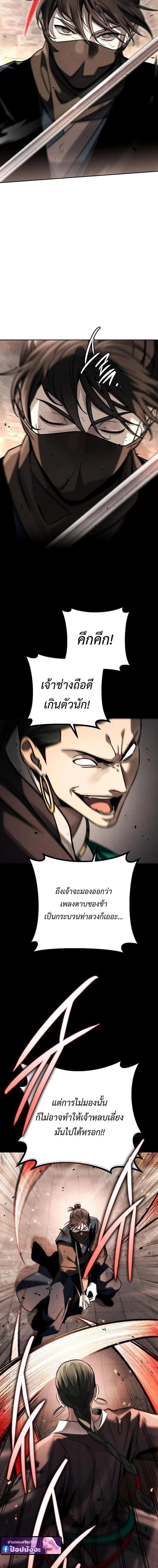 Manga-lc-com อ่านมังงะ อ่านการ์ตูน ออนไลน์ ฟรี The Great Heavenly Demon Sovereign ตอนที่ 1 2 3 4 5 6 7 8 9 10 11 12 13 14 ฟรี ไม่มีโฆษณา Manga-lc - อ่าน มังงะ อ่าน การ์ตูน ออนไลน์ อ่านมังงะ ฟรี