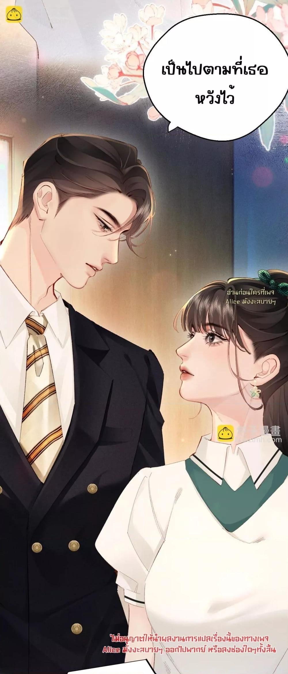 Manga-lc-com อ่านมังงะ อ่านการ์ตูน ออนไลน์ ฟรี FatalFavor–ร ตอนที่ 1 2 3 4 5 6 7 8 9 10 11 12 13 14 ฟรี ไม่มีโฆษณา Manga-lc - อ่าน มังงะ อ่าน การ์ตูน ออนไลน์ อ่านมังงะ ฟรี