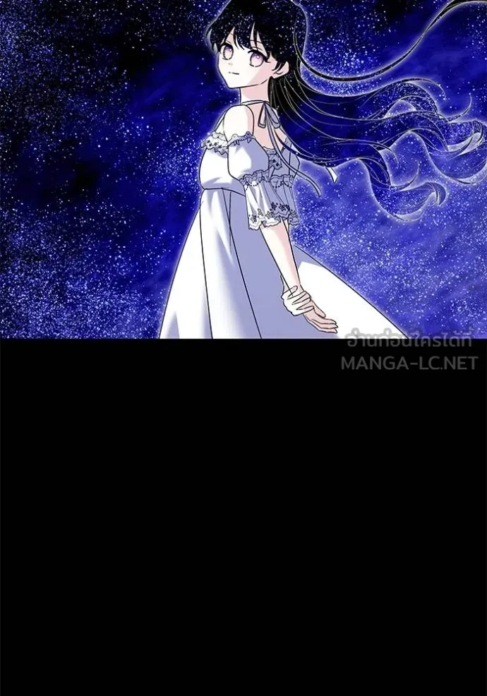 บุตรสาวของดยุกปีศาจ ตอนที่ 181 รูปที่ 24