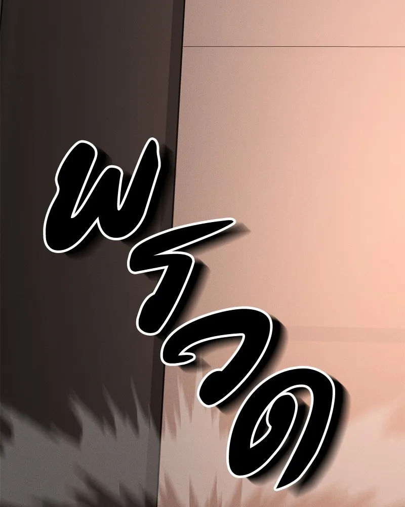 มือสังหารพันธุ์อมตะ ตอนที่ 1 รูปที่ 80