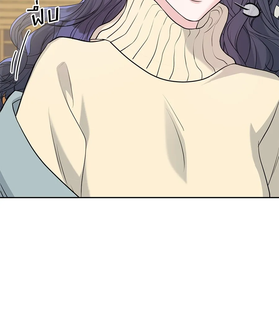 คิมหันต์นิรันดร ตอนที่ 3 รูปที่ 61