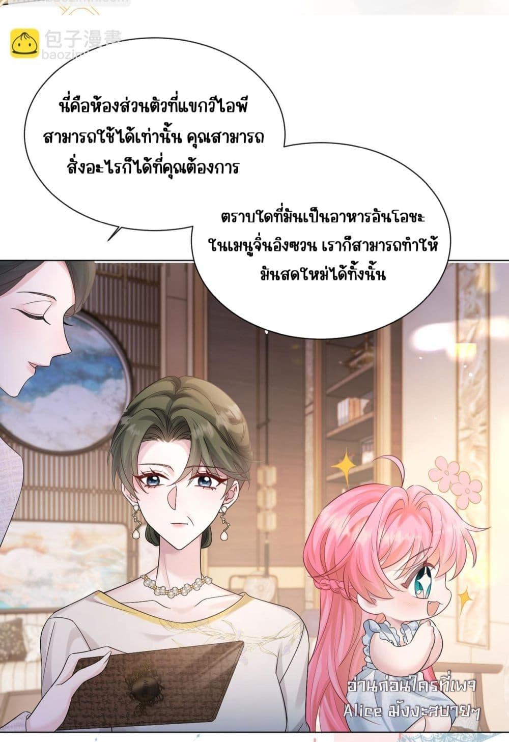 Manga-lc-com อ่านมังงะ อ่านการ์ตูน ออนไลน์ ฟรี Dressedasthe ตอนที่ 1 2 3 4 5 6 7 8 9 10 11 12 13 14 ฟรี ไม่มีโฆษณา Manga-lc - อ่าน มังงะ อ่าน การ์ตูน ออนไลน์ อ่านมังงะ ฟรี