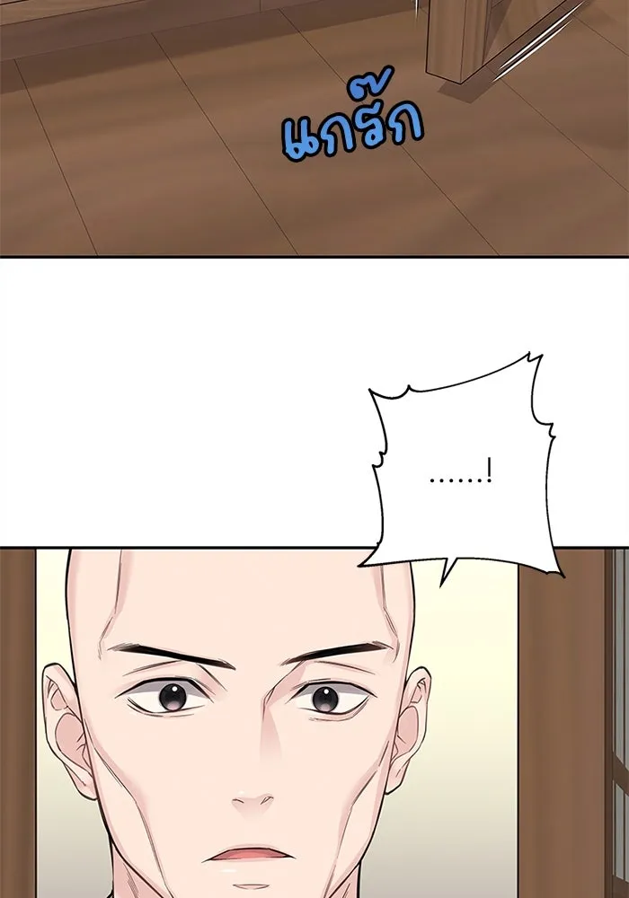 สลับรัก สลับชะตา ตอนที่ 12 รูปที่ 101