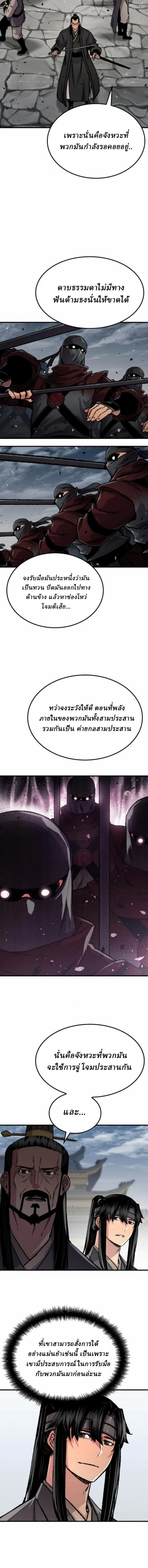 Manga-lc-com อ่านมังงะ อ่านการ์ตูน ออนไลน์ ฟรี Reborn As The Heavenly Demon ตอนที่ 1 2 3 4 5 6 7 8 9 10 11 12 13 14 ฟรี ไม่มีโฆษณา Manga-lc - อ่าน มังงะ อ่าน การ์ตูน ออนไลน์ อ่านมังงะ ฟรี