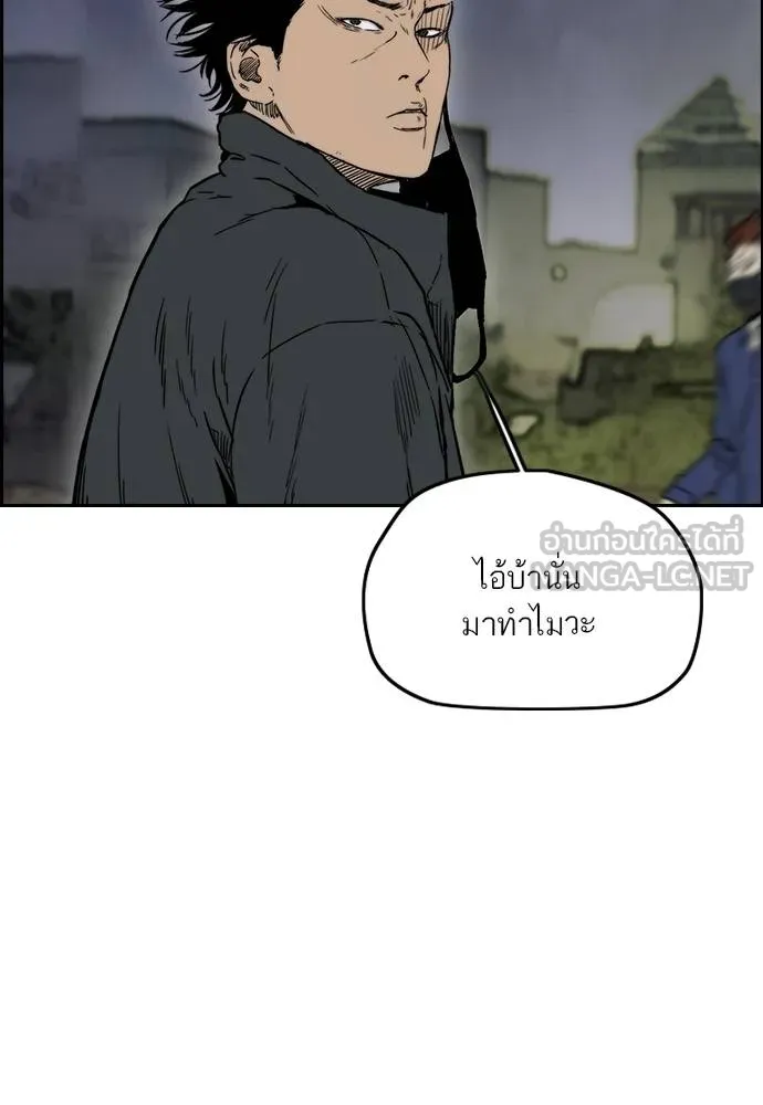 Wind Breaker ตอนที่ 233 รูปที่ 21
