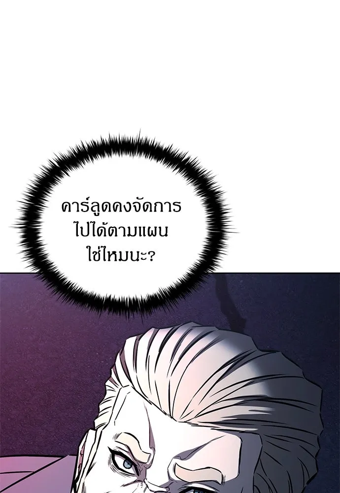 อัยการสายโหด ตอนที่ 42 รูปที่ 113