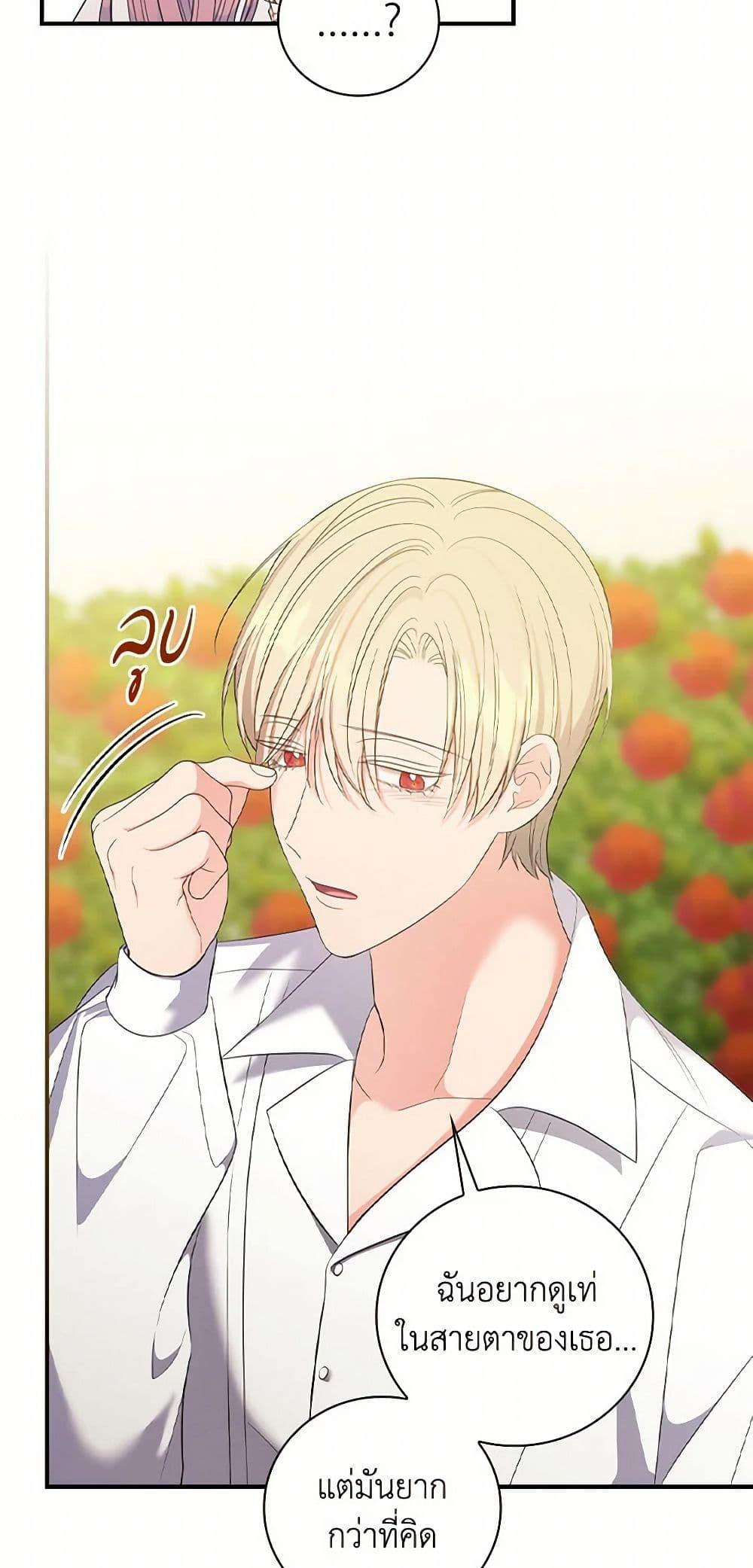 Manga-lc-com อ่านมังงะ อ่านการ์ตูน ออนไลน์ ฟรี Duchess in the Glass House ตอนที่ 1 2 3 4 5 6 7 8 9 10 11 12 13 14 ฟรี ไม่มีโฆษณา Manga-lc - อ่าน มังงะ อ่าน การ์ตูน ออนไลน์ อ่านมังงะ ฟรี