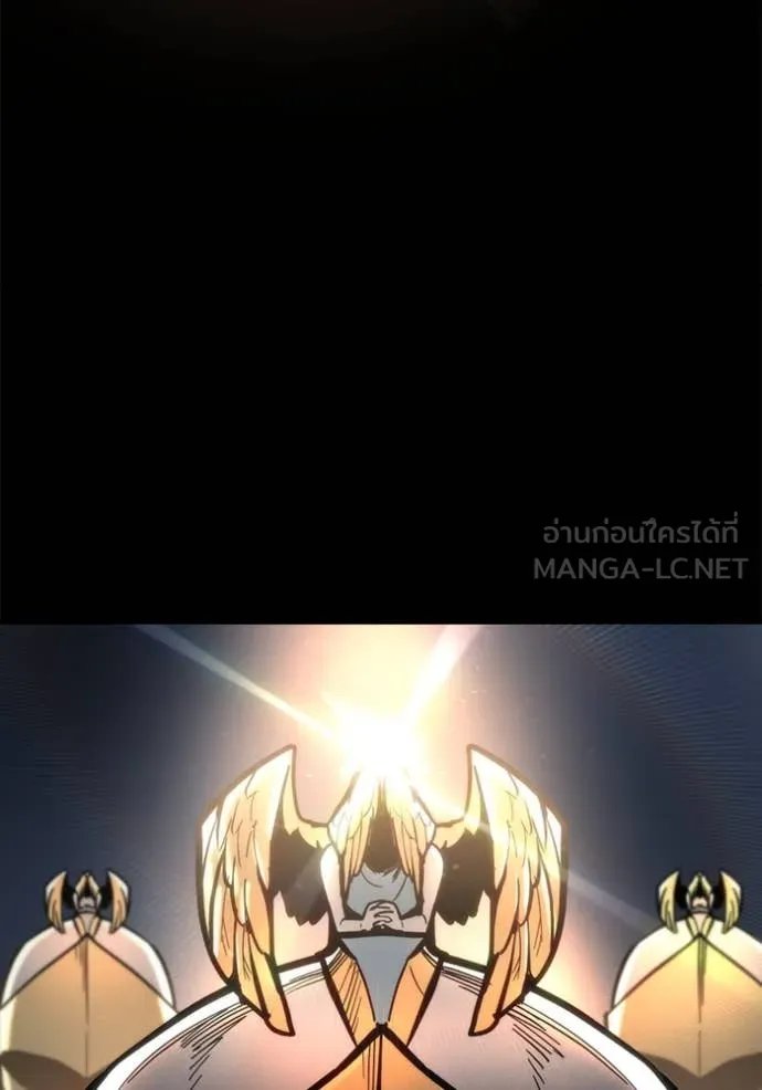 โกดังลับหลังโลกแตก ตอนที่ 29 รูปที่ 174