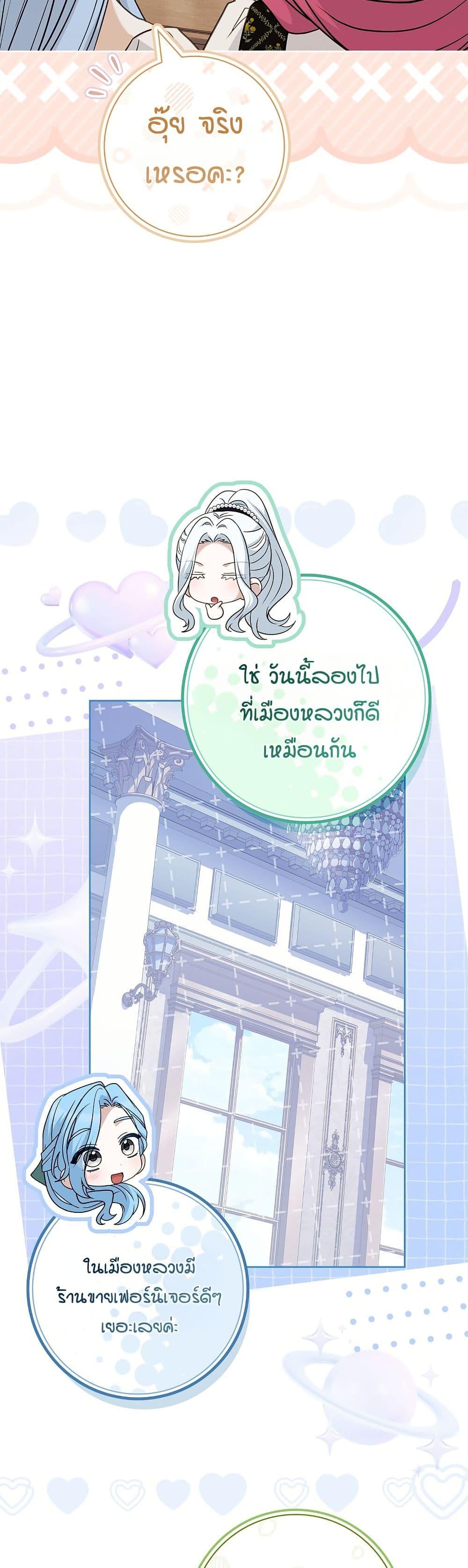 Manga-lc-com อ่านมังงะ อ่านการ์ตูน ออนไลน์ ฟรี Honey, Why Can’t We Get a Divorce ตอนที่ 1 2 3 4 5 6 7 8 9 10 11 12 13 14 ฟรี ไม่มีโฆษณา Manga-lc - อ่าน มังงะ อ่าน การ์ตูน ออนไลน์ อ่านมังงะ ฟรี