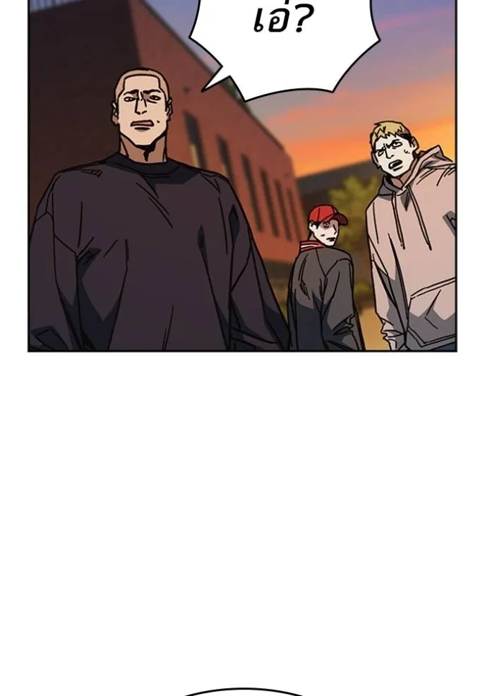 Study Group ตอนที่ 254 รูปที่ 103