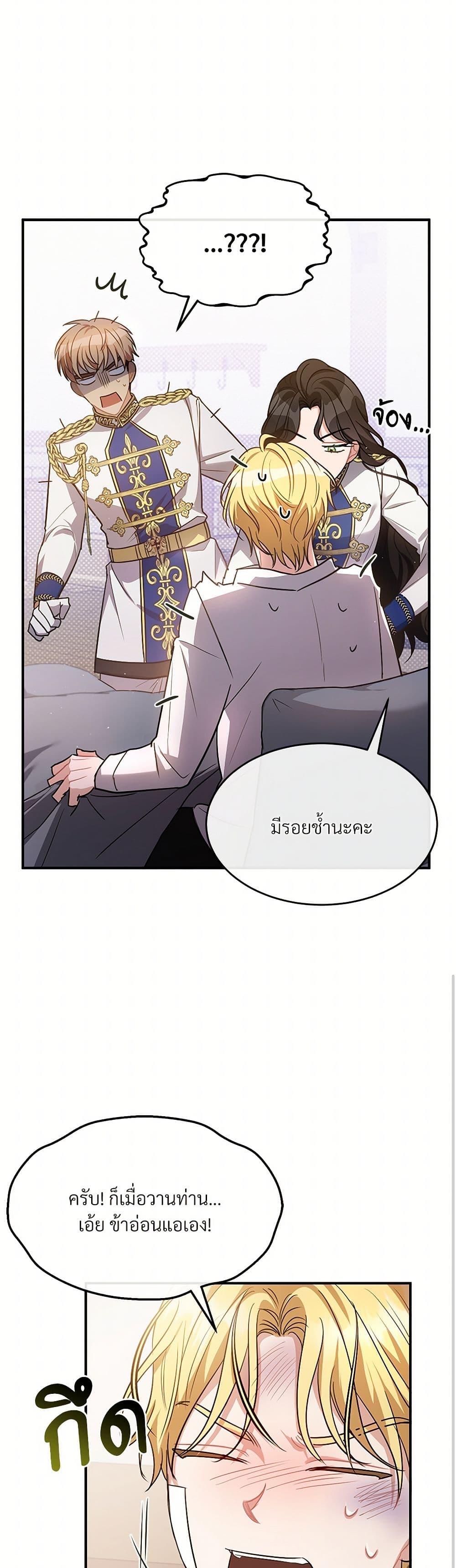 Manga-lc-com อ่านมังงะ อ่านการ์ตูน ออนไลน์ ฟรี The Night Without Shadows ตอนที่ 1 2 3 4 5 6 7 8 9 10 11 12 13 14 ฟรี ไม่มีโฆษณา Manga-lc - อ่าน มังงะ อ่าน การ์ตูน ออนไลน์ อ่านมังงะ ฟรี