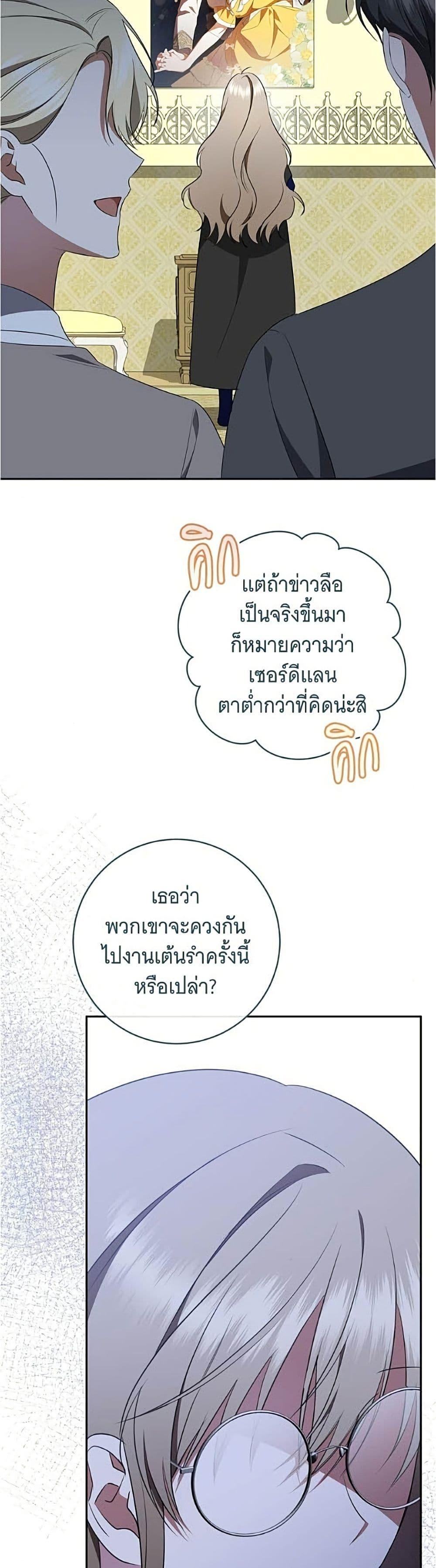 Manga-lc-com อ่านมังงะ อ่านการ์ตูน ออนไลน์ ฟรี All I Want is My Dream Home ตอนที่ 1 2 3 4 5 6 7 8 9 10 11 12 13 14 ฟรี ไม่มีโฆษณา Manga-lc - อ่าน มังงะ อ่าน การ์ตูน ออนไลน์ อ่านมังงะ ฟรี