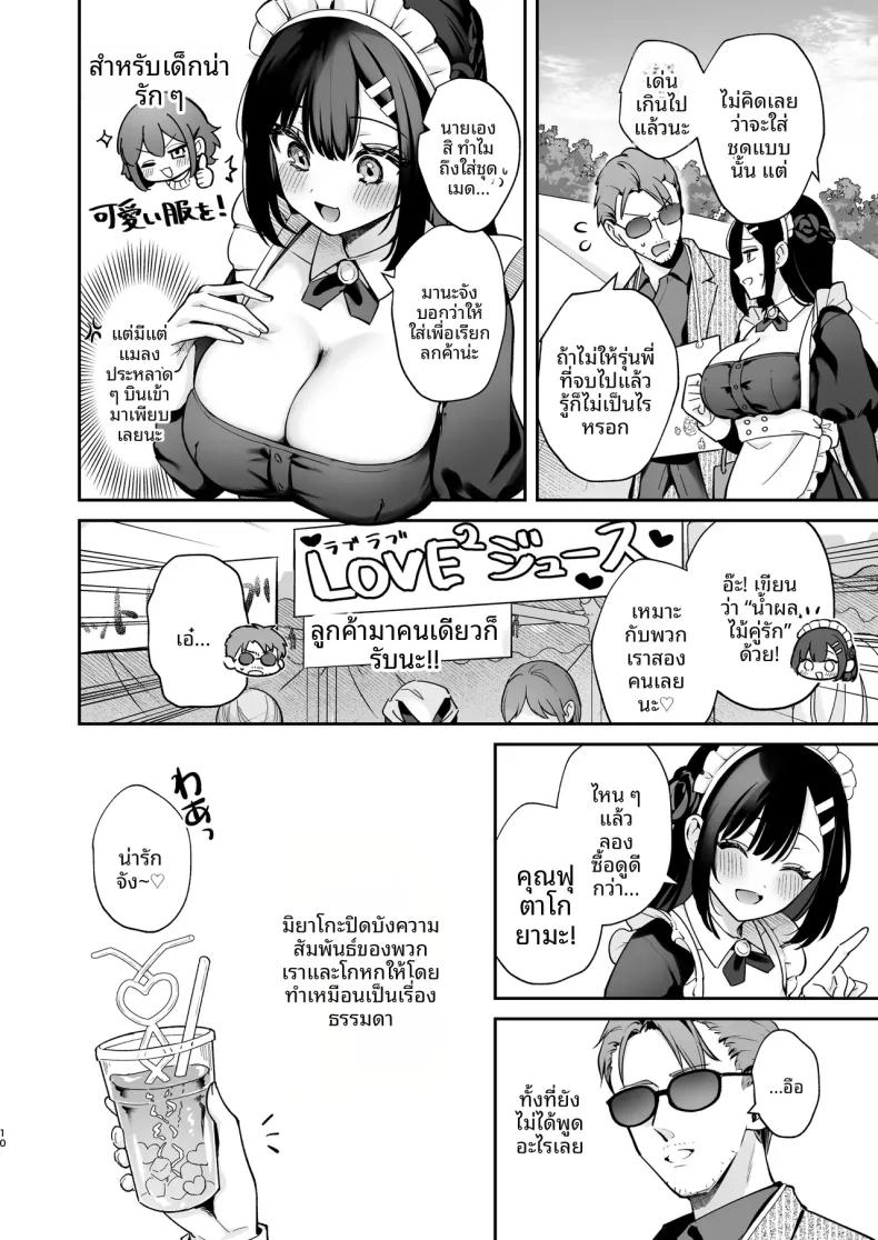 Doujin-Lc- อ่าน โดจิน มังฮวา เกาหลี ญี่ปุ่น จีน แปลไทย รักลับๆ และเทศกาลโรงเรียน (Mashiro Shirako) ตอนที่ 1 2 3 4 5 6 7 8 9 10 11 12 13 14 ฟรี ไม่มีโฆษณา อ่าน โดจิน Manhwa เกาหลี ญี่ปุ่น จีน เรามีครบ คัดมาให้เน้นๆ โดจิน 18+ รับประกันความฟินโดย  Doujin Lc