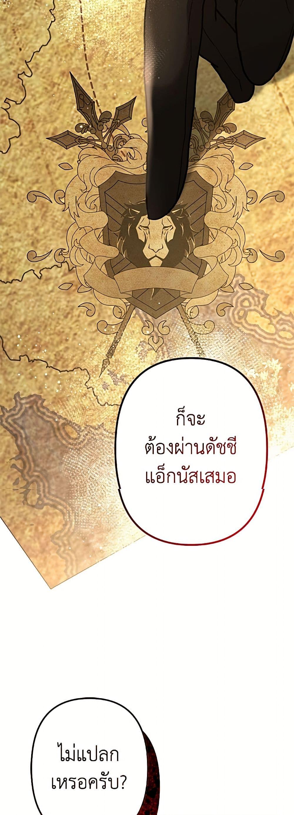 Manga-lc-com อ่านมังงะ อ่านการ์ตูน ออนไลน์ ฟรี I Need to Raise My Sister Right ตอนที่ 1 2 3 4 5 6 7 8 9 10 11 12 13 14 ฟรี ไม่มีโฆษณา Manga-lc - อ่าน มังงะ อ่าน การ์ตูน ออนไลน์ อ่านมังงะ ฟรี