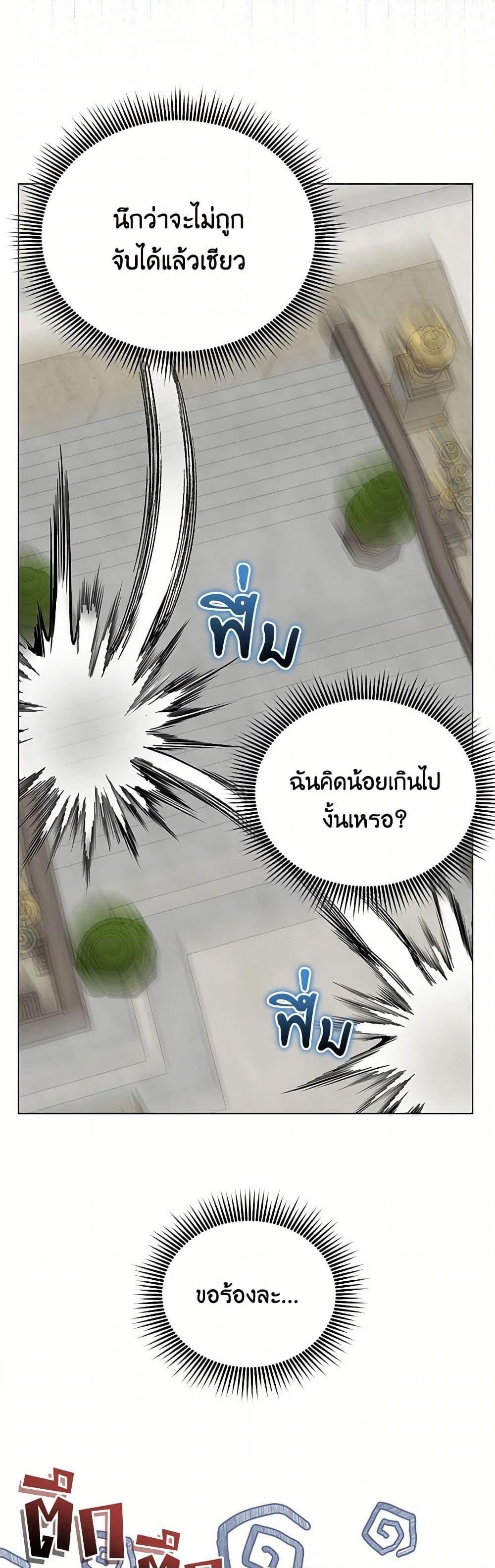 Manga-lc-com อ่านมังงะ อ่านการ์ตูน ออนไลน์ ฟรี The Bird Empress ตอนที่ 1 2 3 4 5 6 7 8 9 10 11 12 13 14 ฟรี ไม่มีโฆษณา Manga-lc - อ่าน มังงะ อ่าน การ์ตูน ออนไลน์ อ่านมังงะ ฟรี