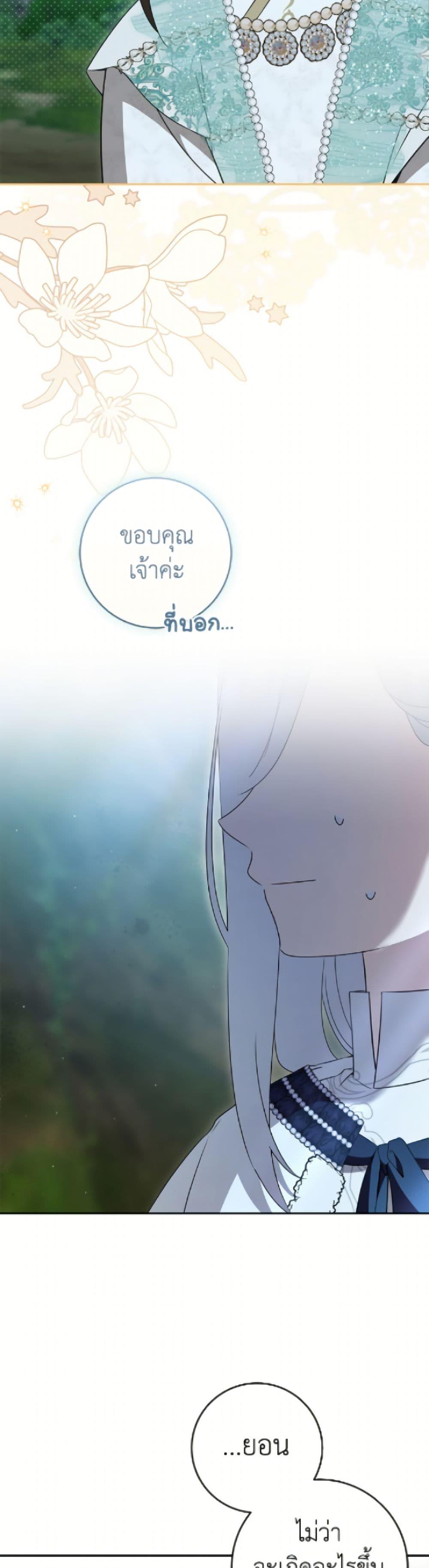 Manga-lc-com อ่านมังงะ อ่านการ์ตูน ออนไลน์ ฟรี I Became the Despised Granddaughter of the Powerful Martial Arts Family ตอนที่ 1 2 3 4 5 6 7 8 9 10 11 12 13 14 ฟรี ไม่มีโฆษณา Manga-lc - อ่าน มังงะ อ่าน การ์ตูน ออนไลน์ อ่านมังงะ ฟรี