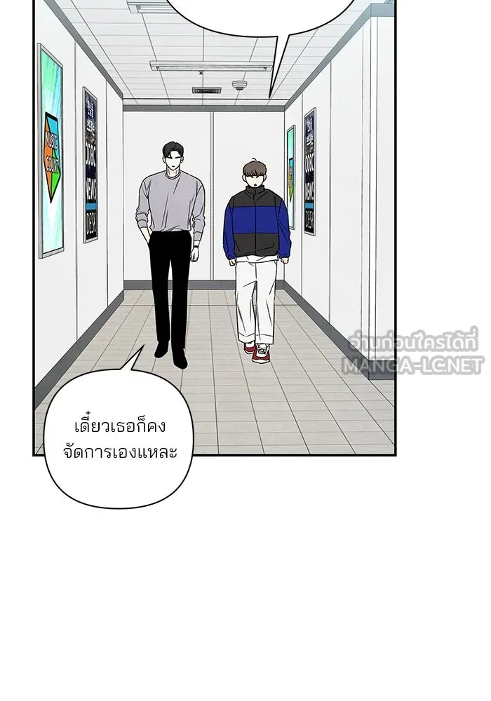 ปุลโซราได้เวลาดัง ตอนที่ 21 รูปที่ 60