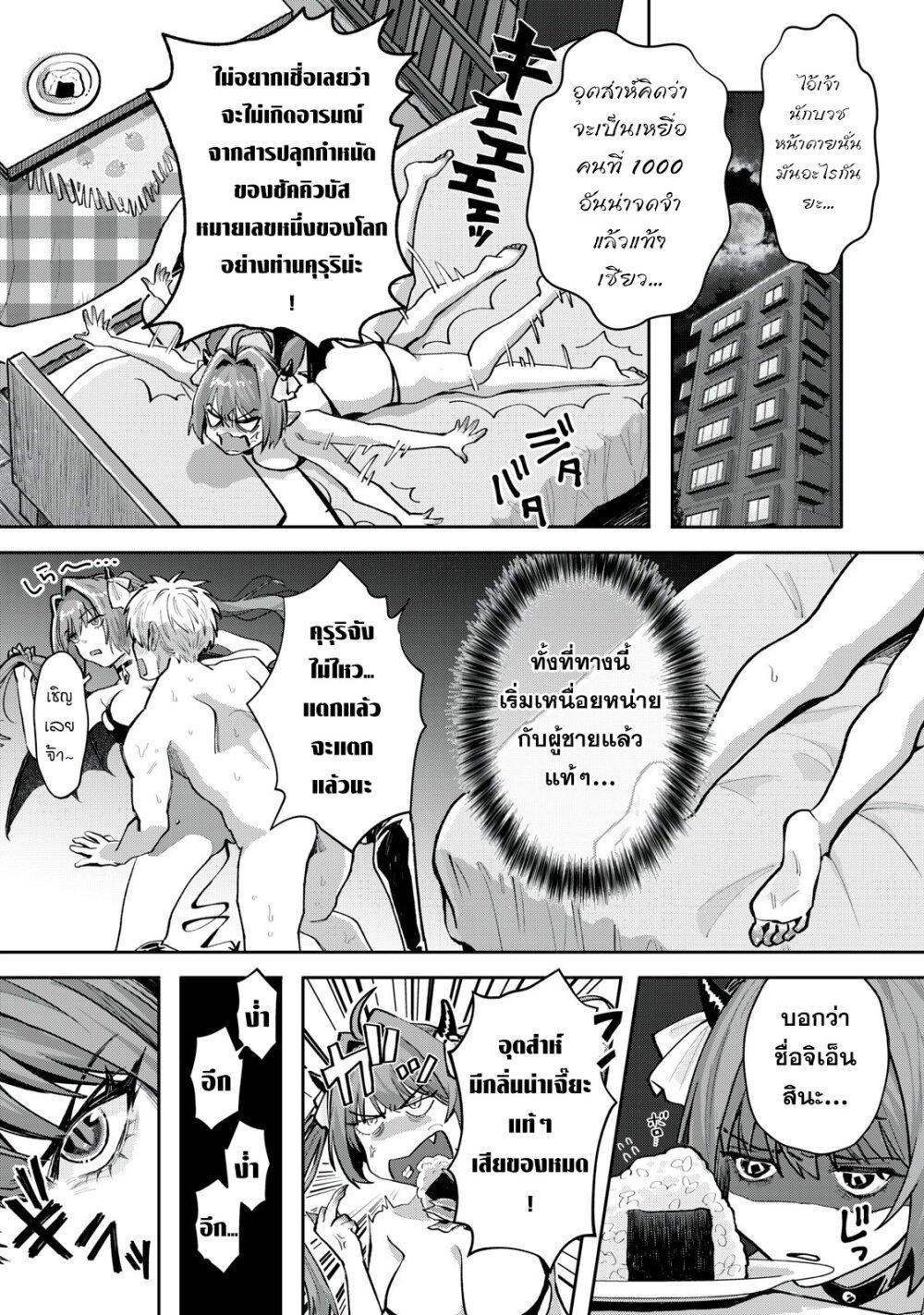 Manga-lc-com อ่านมังงะ อ่านการ์ตูน ออนไลน์ ฟรี Harapeko Succubus wa Ikasetai no ni! ตอนที่ 1 2 3 4 5 6 7 8 9 10 11 12 13 14 ฟรี ไม่มีโฆษณา Manga-lc - อ่าน มังงะ อ่าน การ์ตูน ออนไลน์ อ่านมังงะ ฟรี