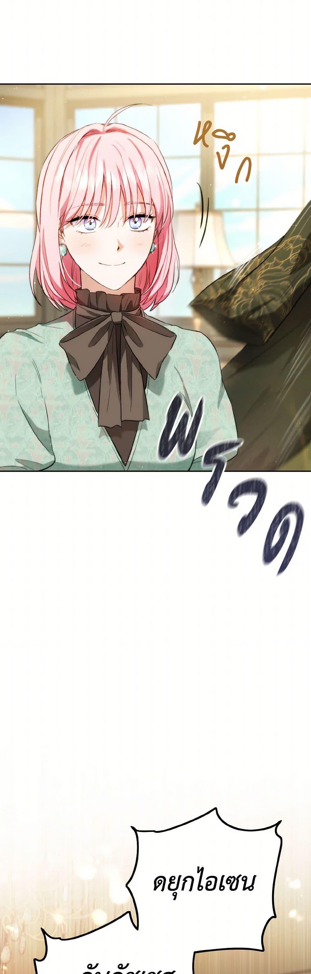 Manga-lc-com อ่านมังงะ อ่านการ์ตูน ออนไลน์ ฟรี The Heiress’s Double Life ตอนที่ 1 2 3 4 5 6 7 8 9 10 11 12 13 14 ฟรี ไม่มีโฆษณา Manga-lc - อ่าน มังงะ อ่าน การ์ตูน ออนไลน์ อ่านมังงะ ฟรี