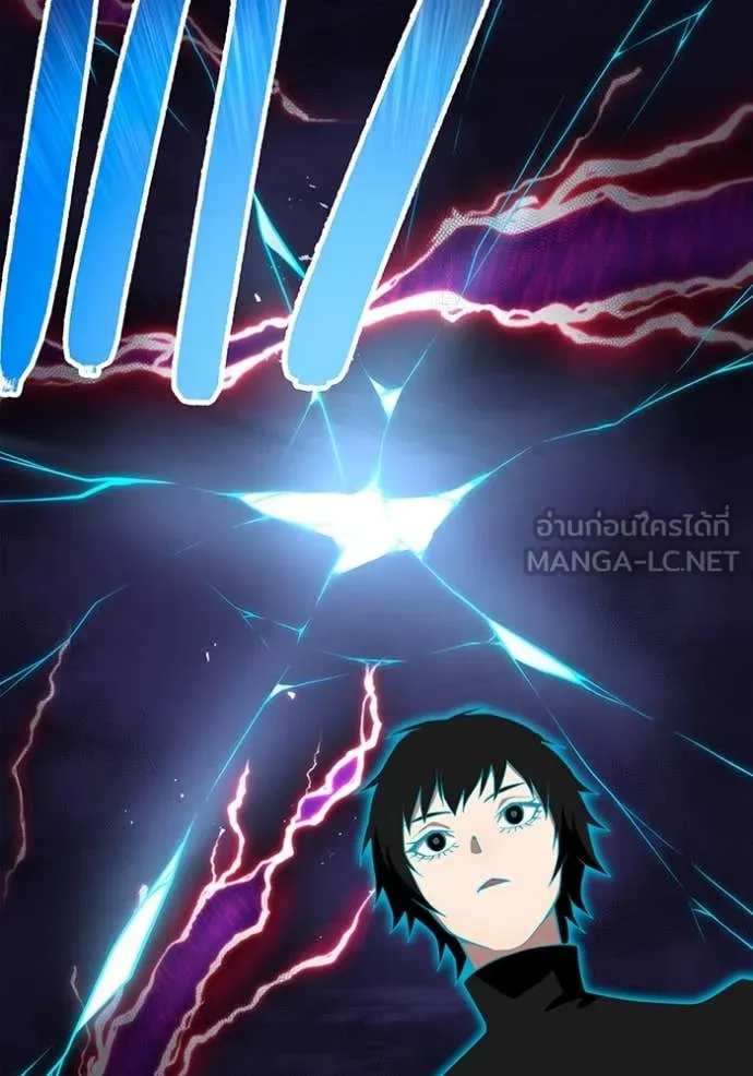 ฮันเตอร์สกิลโกง ตอนที่ 61 รูปที่ 54