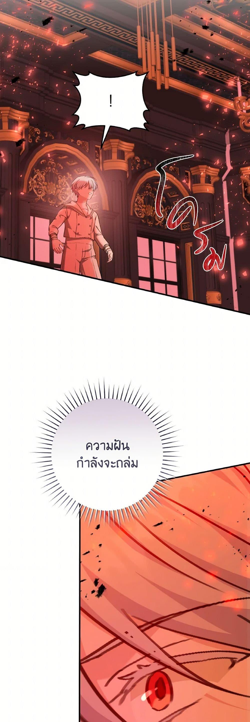 Manga-lc-com อ่านมังงะ อ่านการ์ตูน ออนไลน์ ฟรี A Dream Escape ตอนที่ 1 2 3 4 5 6 7 8 9 10 11 12 13 14 ฟรี ไม่มีโฆษณา Manga-lc - อ่าน มังงะ อ่าน การ์ตูน ออนไลน์ อ่านมังงะ ฟรี