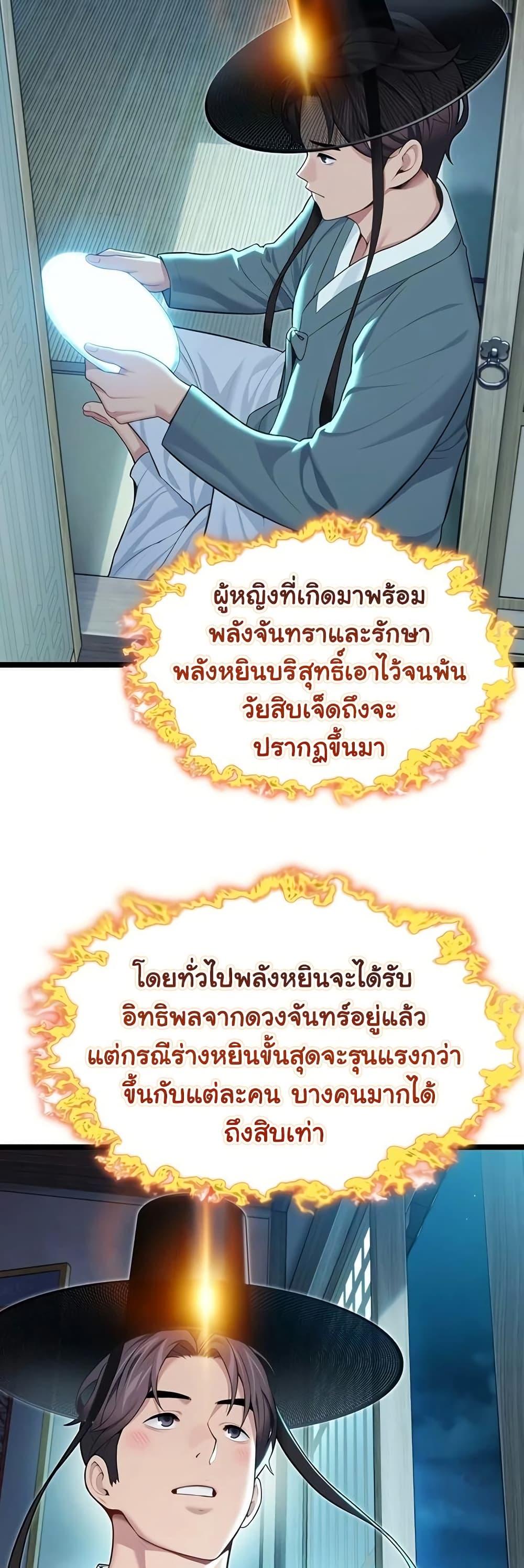 Doujin-Lc- อ่าน โดจิน มังฮวา เกาหลี ญี่ปุ่น จีน แปลไทย God Bless You ตอนที่ 1 2 3 4 5 6 7 8 9 10 11 12 13 14 ฟรี ไม่มีโฆษณา อ่าน โดจิน Manhwa เกาหลี ญี่ปุ่น จีน เรามีครบ คัดมาให้เน้นๆ โดจิน 18+ รับประกันความฟินโดย  Doujin Lc
