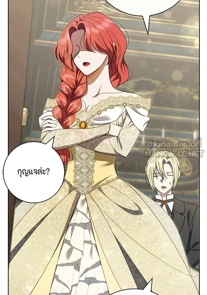 ขอวิธีส่งสามีลงนรก ตอนที่ 20 รูปที่ 81