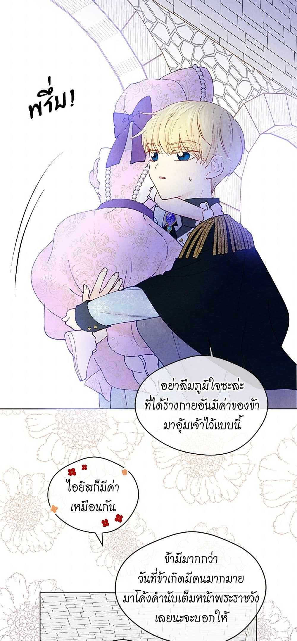 Manga-lc-com อ่านมังงะ อ่านการ์ตูน ออนไลน์ ฟรี Iris – The Lady and Her Smartphone ตอนที่ 1 2 3 4 5 6 7 8 9 10 11 12 13 14 ฟรี ไม่มีโฆษณา Manga-lc - อ่าน มังงะ อ่าน การ์ตูน ออนไลน์ อ่านมังงะ ฟรี