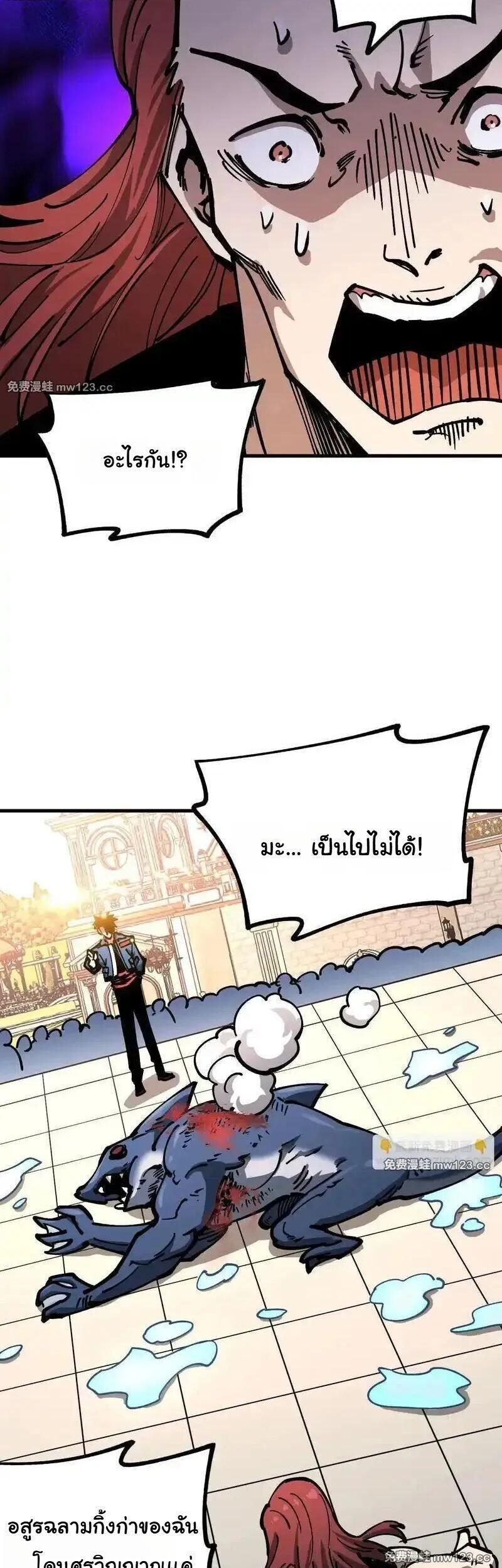 Manga-lc-com อ่านมังงะ อ่านการ์ตูน ออนไลน์ ฟรี Global Beast Tamer I Can See the Path of Evolution ตอนที่ 1 2 3 4 5 6 7 8 9 10 11 12 13 14 ฟรี ไม่มีโฆษณา Manga-lc - อ่าน มังงะ อ่าน การ์ตูน ออนไลน์ อ่านมังงะ ฟรี