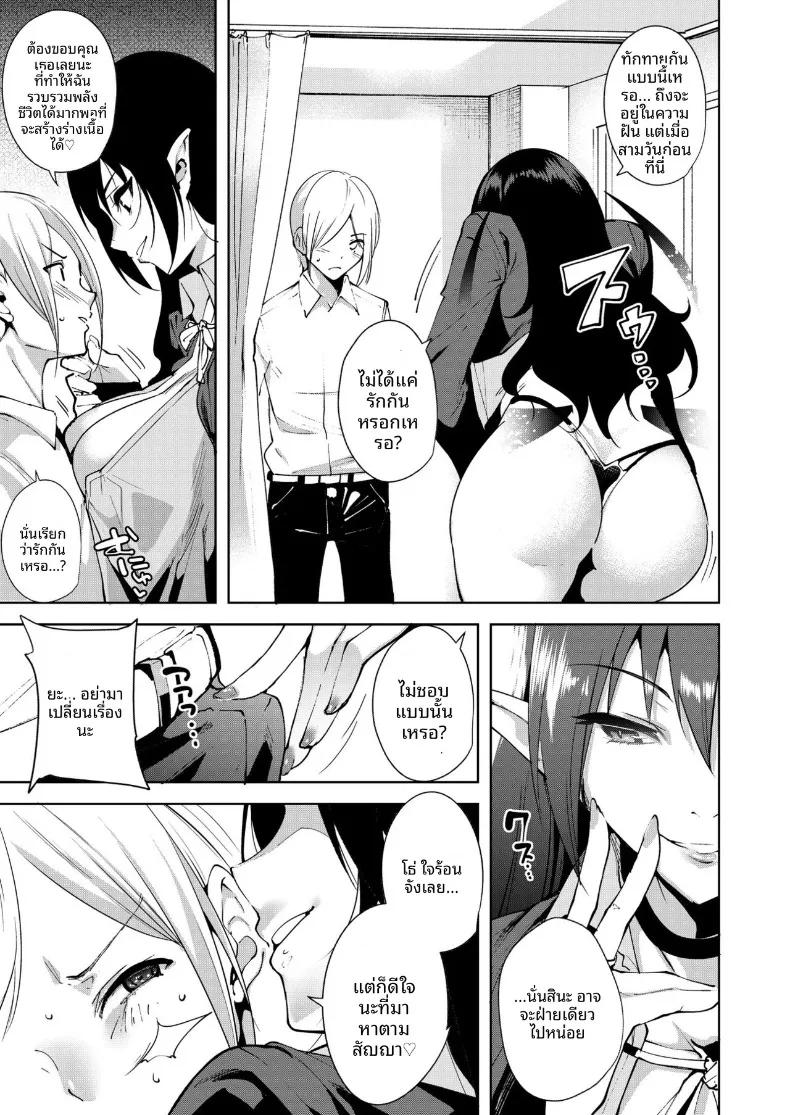 Doujin-Lc- อ่าน โดจิน มังฮวา เกาหลี ญี่ปุ่น จีน แปลไทย จุดเชื่อมต่อสู่ต่างโลก (Tomohiro Kai) ตอนที่ 1 2 3 4 5 6 7 8 9 10 11 12 13 14 ฟรี ไม่มีโฆษณา อ่าน โดจิน Manhwa เกาหลี ญี่ปุ่น จีน เรามีครบ คัดมาให้เน้นๆ โดจิน 18+ รับประกันความฟินโดย  Doujin Lc