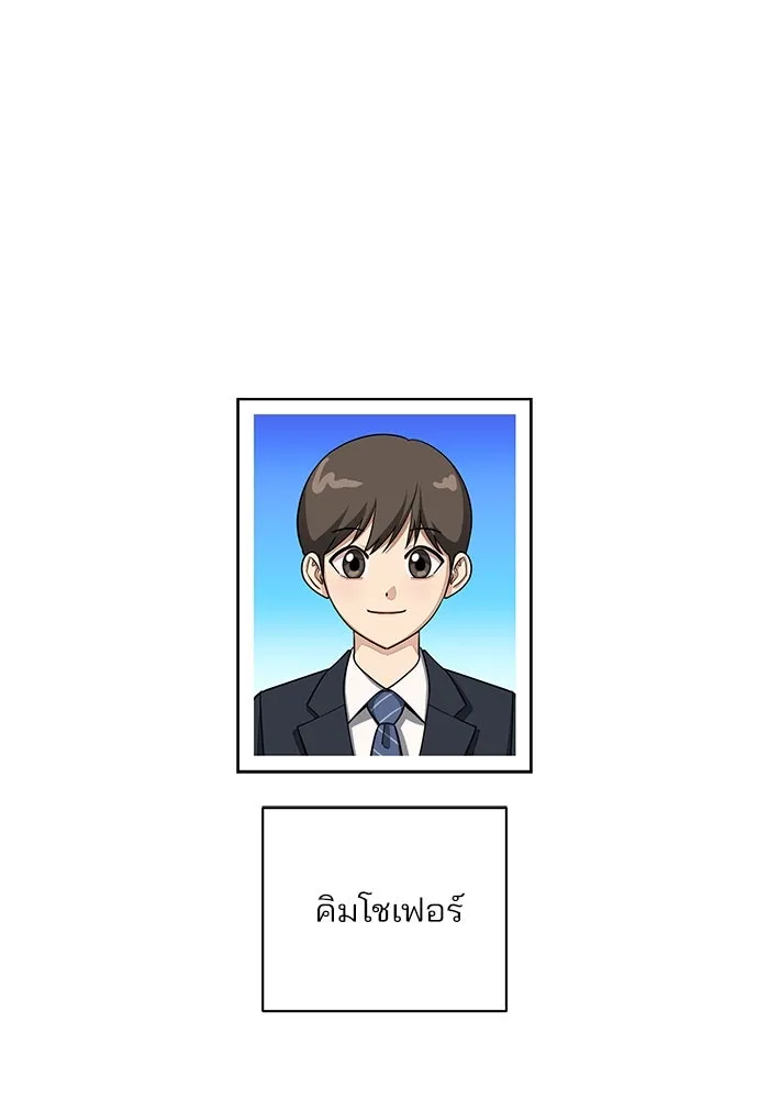 ความรักของอิซอบ ตอนที่ 14 รูปที่ 7