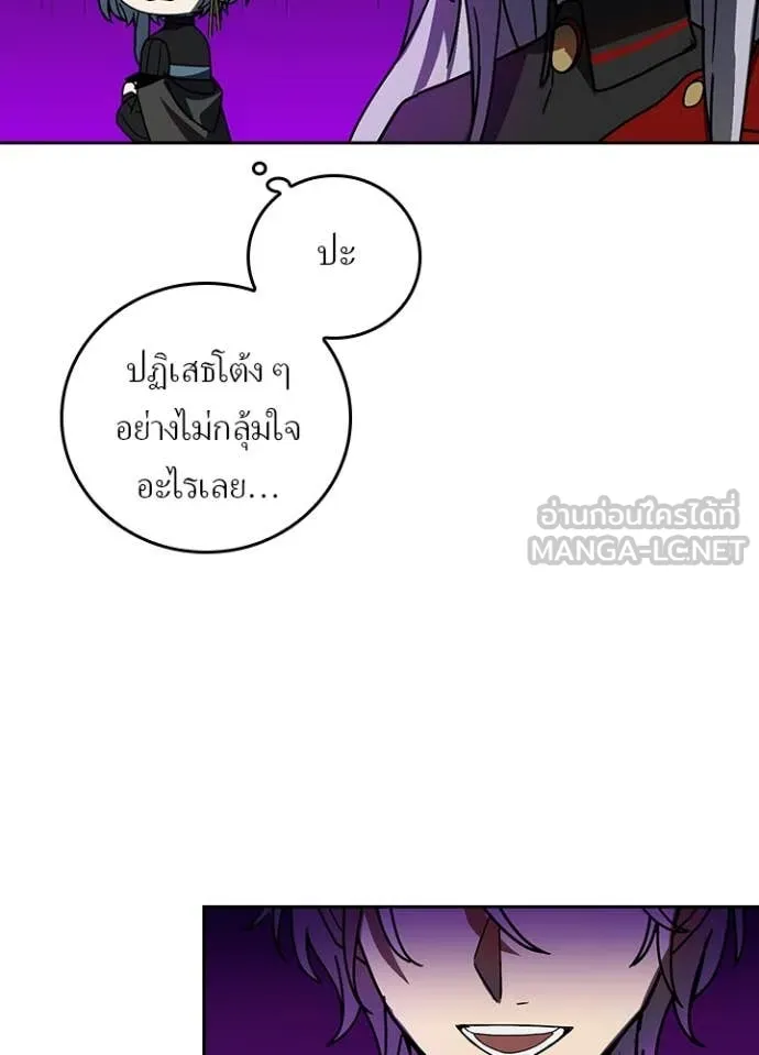 เป้าหมายครั้งที่ 2 ตอนที่ 56 รูปที่ 40