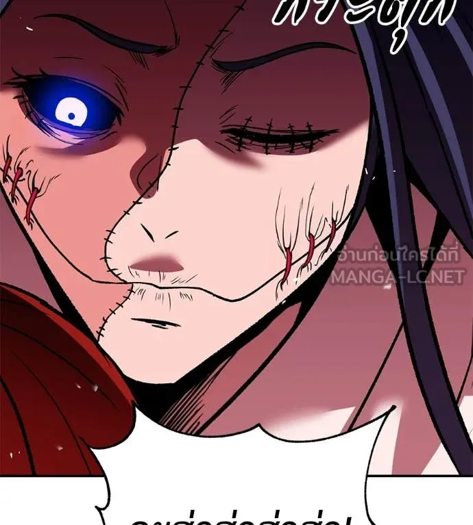 เรียกฉันว่าพระเจ้า ตอนที่ 78 รูปที่ 165