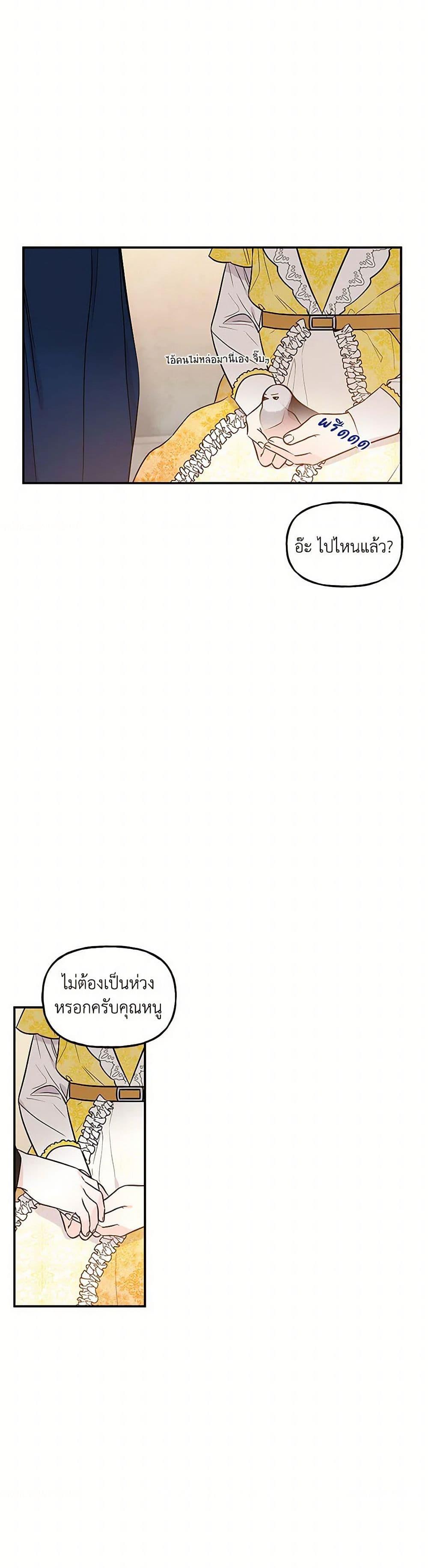 Manga-lc-com อ่านมังงะ อ่านการ์ตูน ออนไลน์ ฟรี Daughter of the Archmage ตอนที่ 1 2 3 4 5 6 7 8 9 10 11 12 13 14 ฟรี ไม่มีโฆษณา Manga-lc - อ่าน มังงะ อ่าน การ์ตูน ออนไลน์ อ่านมังงะ ฟรี