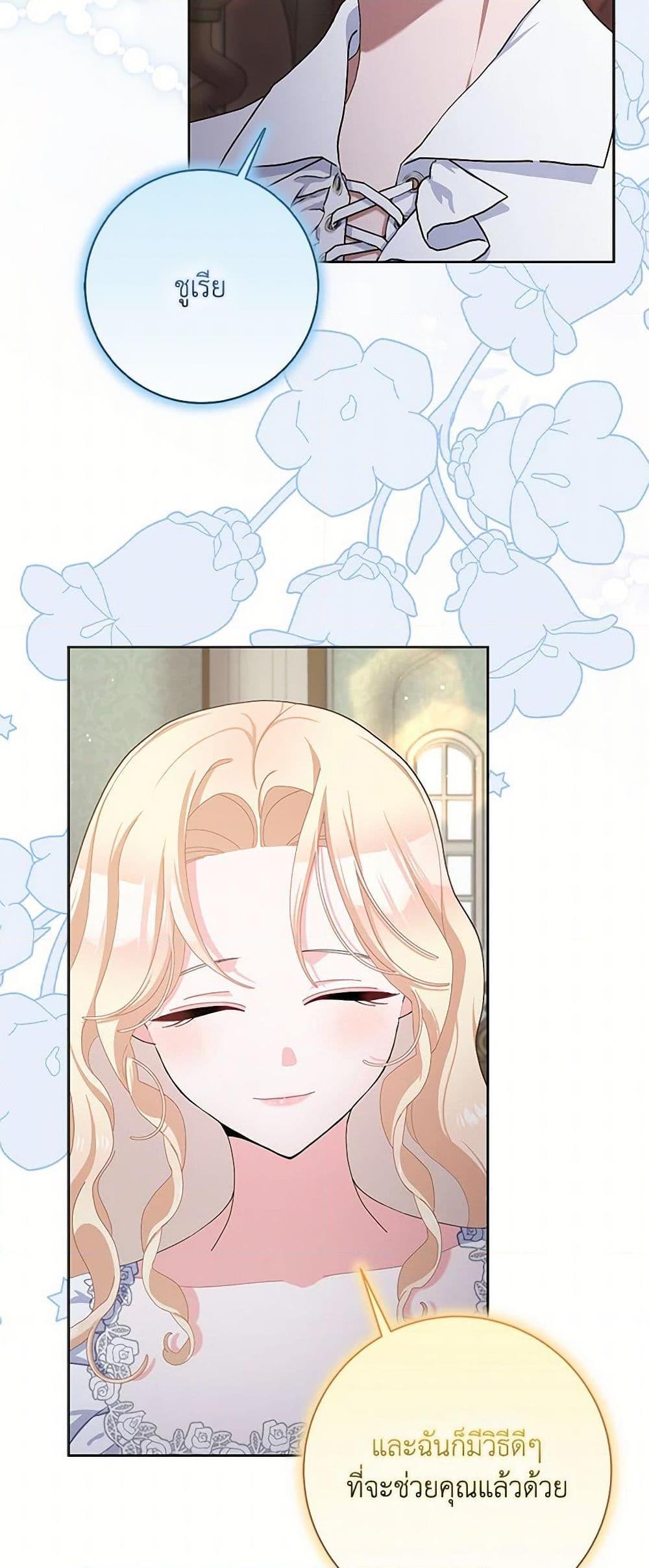 Manga-lc-com อ่านมังงะ อ่านการ์ตูน ออนไลน์ ฟรี Please Marry Me Again! ตอนที่ 1 2 3 4 5 6 7 8 9 10 11 12 13 14 ฟรี ไม่มีโฆษณา Manga-lc - อ่าน มังงะ อ่าน การ์ตูน ออนไลน์ อ่านมังงะ ฟรี