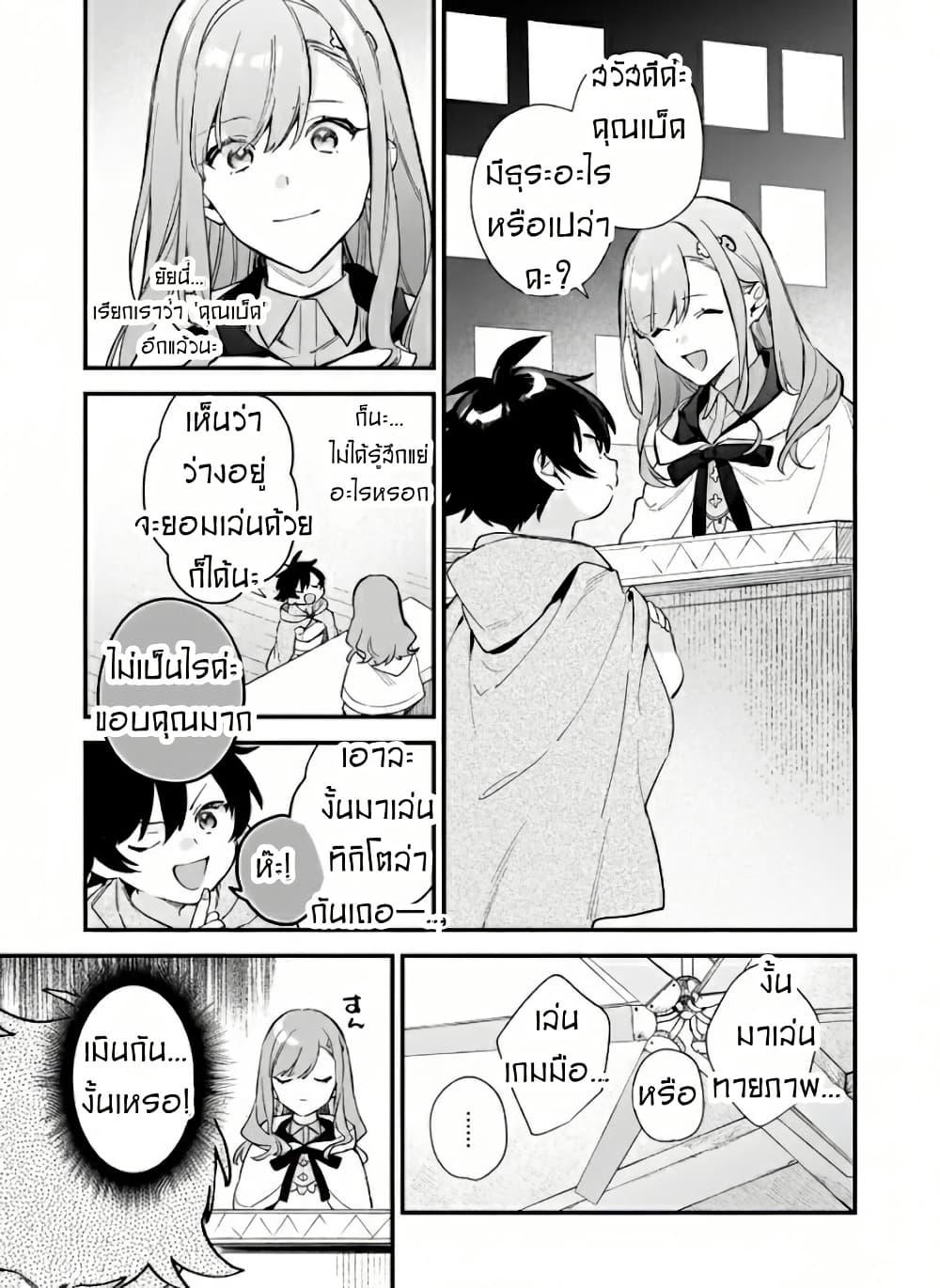 Manga-lc-com อ่านมังงะ อ่านการ์ตูน ออนไลน์ ฟรี I Want to Be a Receptionist of The Magic World! ตอนที่ 1 2 3 4 5 6 7 8 9 10 11 12 13 14 ฟรี ไม่มีโฆษณา Manga-lc - อ่าน มังงะ อ่าน การ์ตูน ออนไลน์ อ่านมังงะ ฟรี