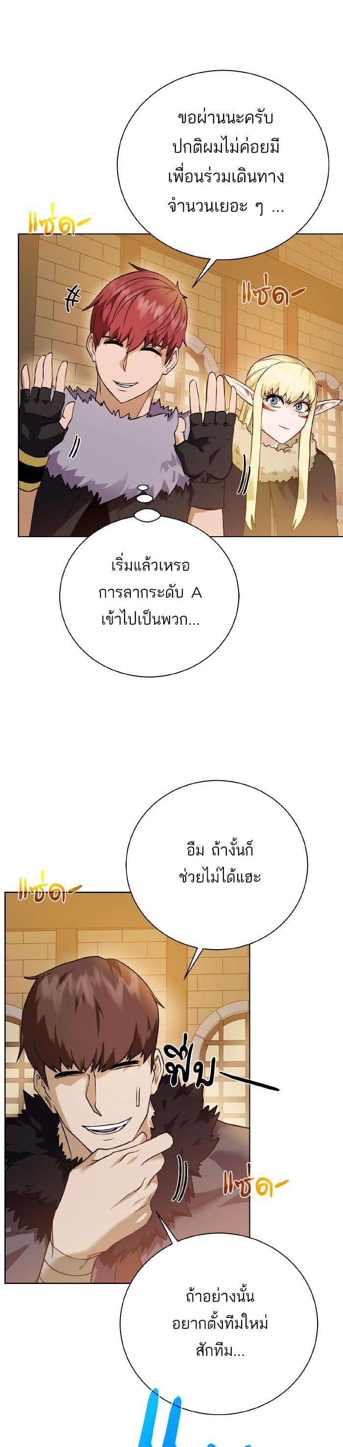 Manga-lc-com อ่านมังงะ อ่านการ์ตูน ออนไลน์ ฟรี Dungeons and Artifacts ตอนที่ 1 2 3 4 5 6 7 8 9 10 11 12 13 14 ฟรี ไม่มีโฆษณา Manga-lc - อ่าน มังงะ อ่าน การ์ตูน ออนไลน์ อ่านมังงะ ฟรี