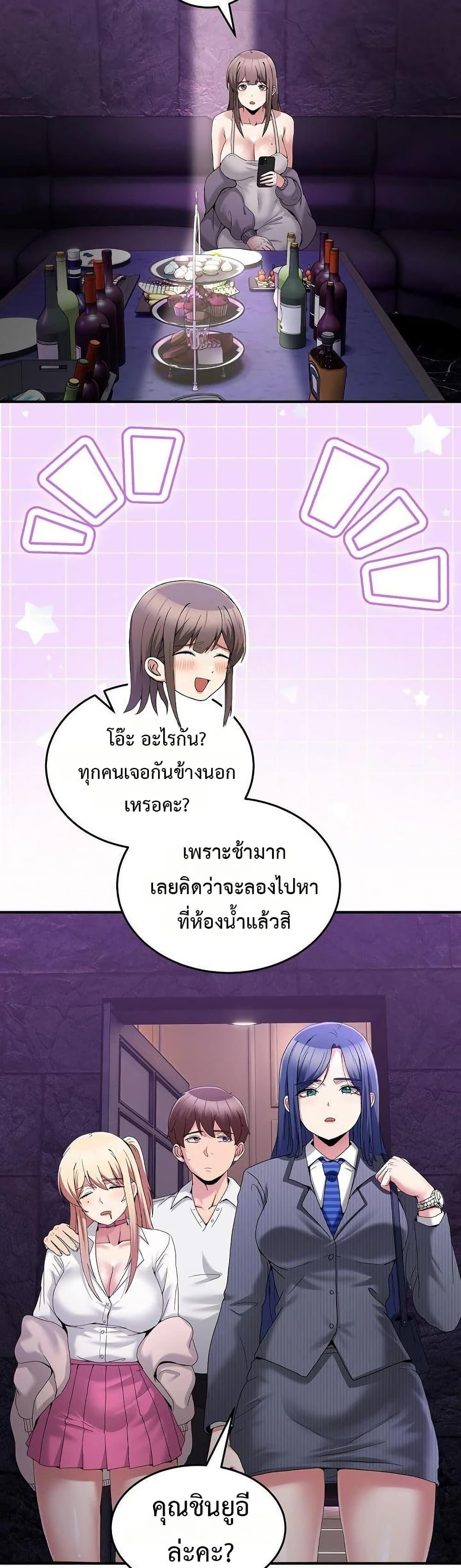 Doujin-Lc- อ่าน โดจิน มังฮวา เกาหลี ญี่ปุ่น จีน แปลไทย No Men Allowed ตอนที่ 1 2 3 4 5 6 7 8 9 10 11 12 13 14 ฟรี ไม่มีโฆษณา อ่าน โดจิน Manhwa เกาหลี ญี่ปุ่น จีน เรามีครบ คัดมาให้เน้นๆ โดจิน 18+ รับประกันความฟินโดย  Doujin Lc