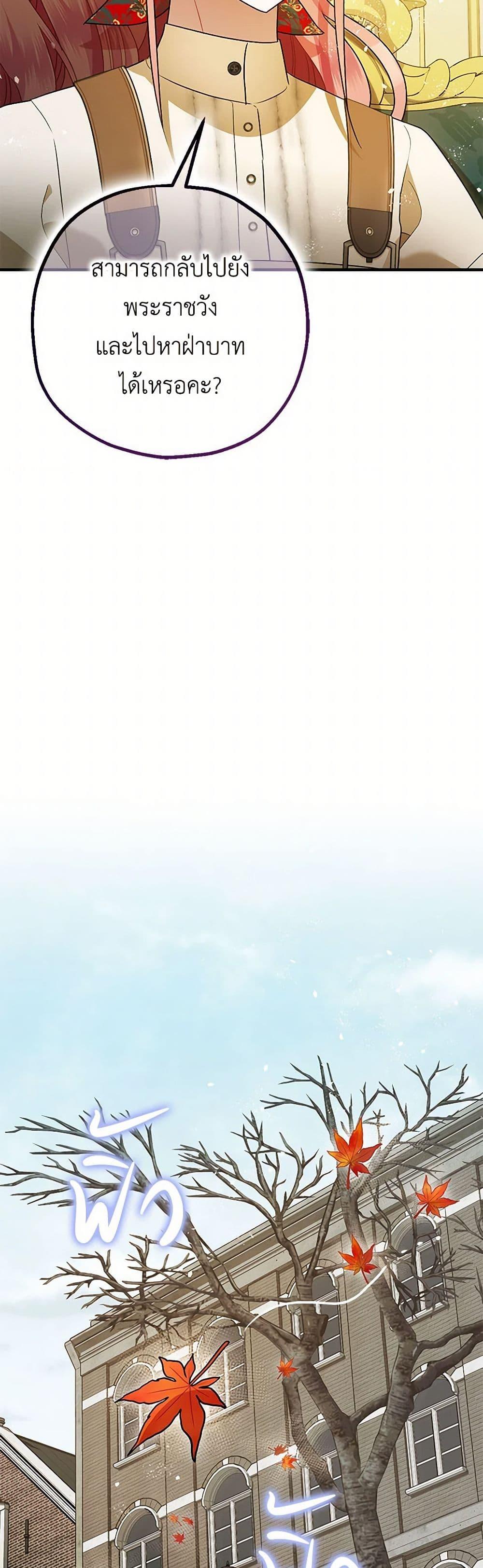 Manga-lc-com อ่านมังงะ อ่านการ์ตูน ออนไลน์ ฟรี The Tyrant’s Tranquilizer ตอนที่ 1 2 3 4 5 6 7 8 9 10 11 12 13 14 ฟรี ไม่มีโฆษณา Manga-lc - อ่าน มังงะ อ่าน การ์ตูน ออนไลน์ อ่านมังงะ ฟรี