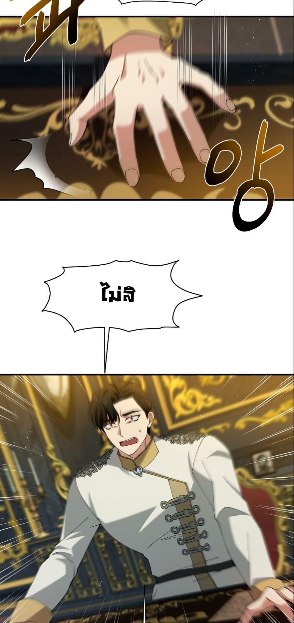 Manga-lc-com อ่านมังงะ อ่านการ์ตูน ออนไลน์ ฟรี Princess of the Demon King ตอนที่ 1 2 3 4 5 6 7 8 9 10 11 12 13 14 ฟรี ไม่มีโฆษณา Manga-lc - อ่าน มังงะ อ่าน การ์ตูน ออนไลน์ อ่านมังงะ ฟรี