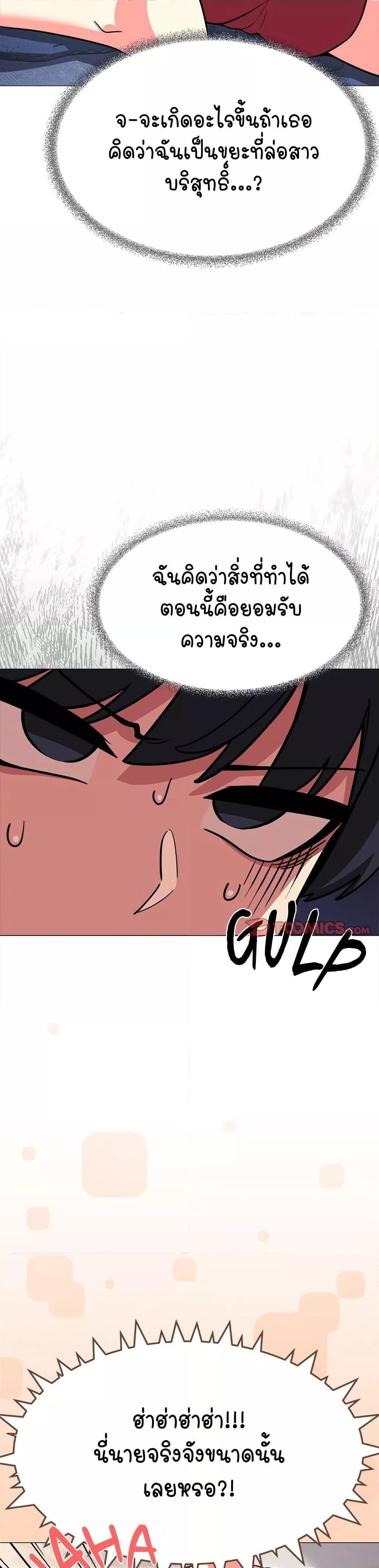 Doujin-Lc- อ่าน โดจิน มังฮวา เกาหลี ญี่ปุ่น จีน แปลไทย Stop Smoking ตอนที่ 1 2 3 4 5 6 7 8 9 10 11 12 13 14 ฟรี ไม่มีโฆษณา อ่าน โดจิน Manhwa เกาหลี ญี่ปุ่น จีน เรามีครบ คัดมาให้เน้นๆ โดจิน 18+ รับประกันความฟินโดย  Doujin Lc