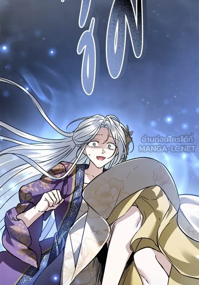 ยามหมาป่าทมิฬ ตอนที่ 82 รูปที่ 142