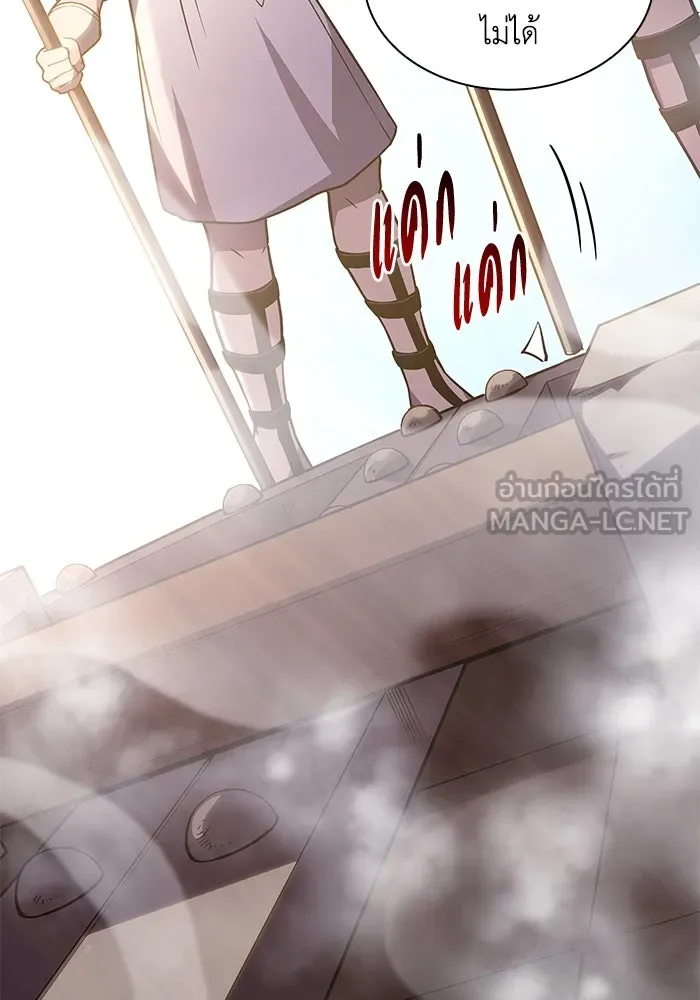 ฟิลเลียโรเซ่กับคำทำนายแห่งมงกุฎหนาม ตอนที่ 87 รูปที่ 33