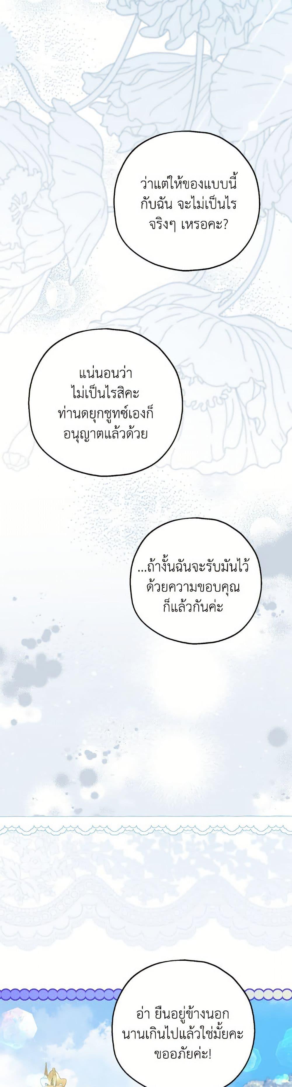 Manga-lc-com อ่านมังงะ อ่านการ์ตูน ออนไลน์ ฟรี The Adopted Daughter-in-law Wants To Leave ตอนที่ 1 2 3 4 5 6 7 8 9 10 11 12 13 14 ฟรี ไม่มีโฆษณา Manga-lc - อ่าน มังงะ อ่าน การ์ตูน ออนไลน์ อ่านมังงะ ฟรี