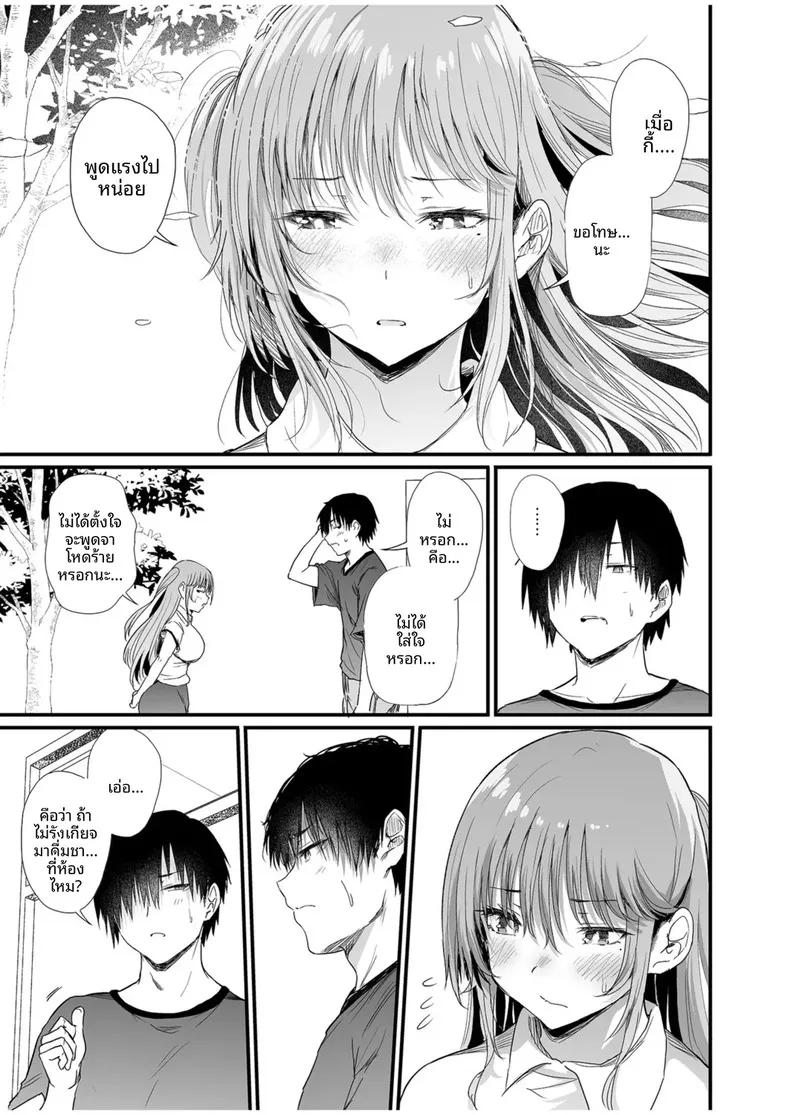 Doujin-Lc- อ่าน โดจิน มังฮวา เกาหลี ญี่ปุ่น จีน แปลไทย เพื่อนสมัยเด็กเป็นผู้ดูเเลหอพัก (Nusmusbim) ตอนที่ 1 2 3 4 5 6 7 8 9 10 11 12 13 14 ฟรี ไม่มีโฆษณา อ่าน โดจิน Manhwa เกาหลี ญี่ปุ่น จีน เรามีครบ คัดมาให้เน้นๆ โดจิน 18+ รับประกันความฟินโดย  Doujin Lc