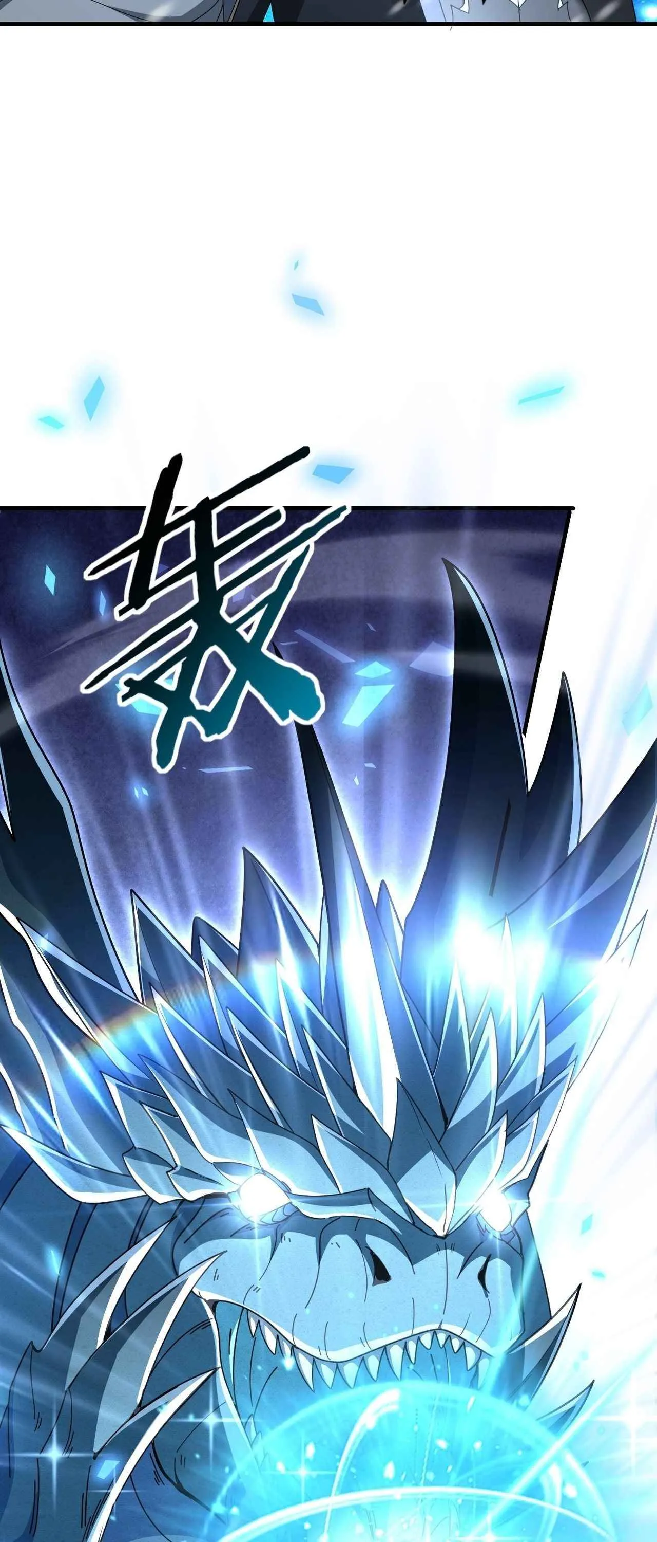 I am Drako Majstor ไหนใครว_าผ_ค_มม_งกร เป_นอาช_พท_อ_อนแอท_ส_ดไงล_ะ ตอนที่ ตอนที่ 225 รูปที่ 7