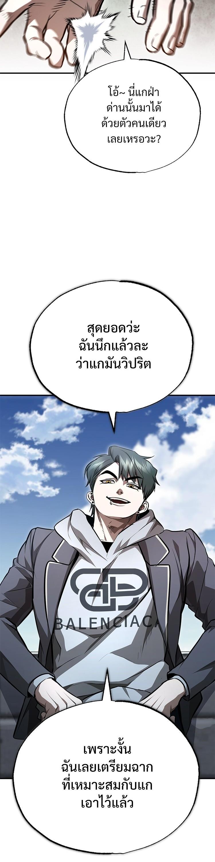 Manga-lc-com อ่านมังงะ อ่านการ์ตูน ออนไลน์ ฟรี Devil Returns To School Days ตอนที่ 1 2 3 4 5 6 7 8 9 10 11 12 13 14 ฟรี ไม่มีโฆษณา Manga-lc - อ่าน มังงะ อ่าน การ์ตูน ออนไลน์ อ่านมังงะ ฟรี