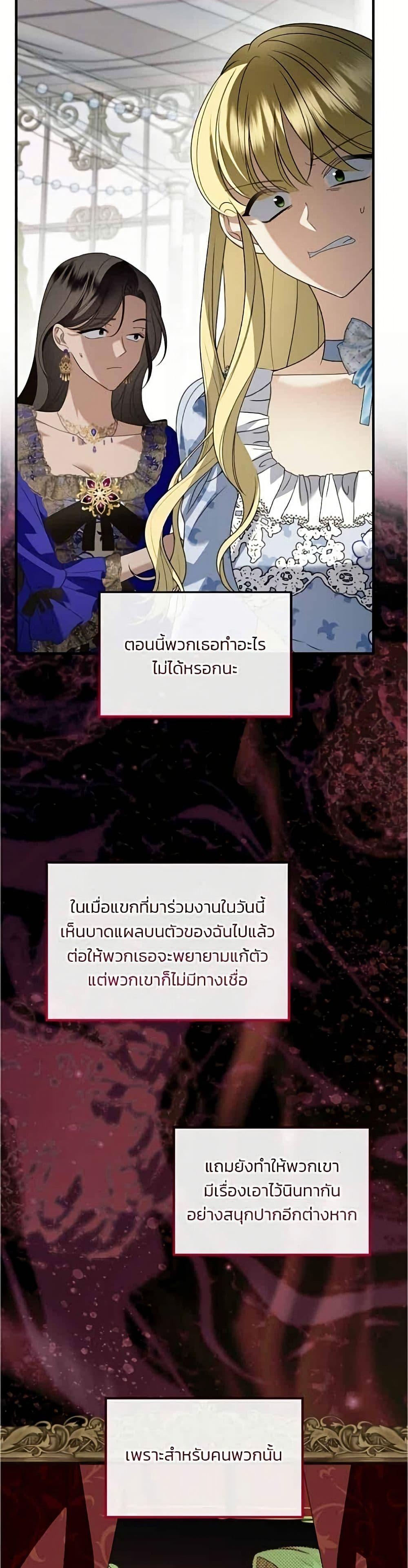 Manga-lc-com อ่านมังงะ อ่านการ์ตูน ออนไลน์ ฟรี Noble in Name, Vulgar at Heart ตอนที่ 1 2 3 4 5 6 7 8 9 10 11 12 13 14 ฟรี ไม่มีโฆษณา Manga-lc - อ่าน มังงะ อ่าน การ์ตูน ออนไลน์ อ่านมังงะ ฟรี