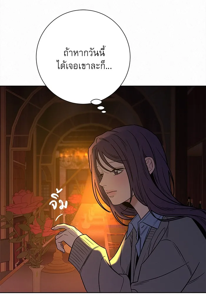 ปฏิบัติการรักวุ่นหัวใจ ตอนที่ 104 รูปที่ 121